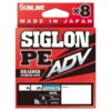Sunline Siglon PE ADV (x8) 150m Turquoise Blue