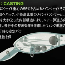 Megabass Deep-X 300 7 Megabass Deep-X 300 -Catch Kracht Verkoop MB 00000001699r 3