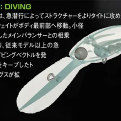 Megabass Deep-X 300 8 Megabass Deep-X 300 -Catch Kracht Verkoop MB 00000001699r 4